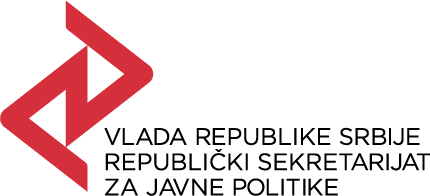 Javni poziv za dostavljanje ponuda za IT opremu (RFQ) – Serbia Digitalization for Business Environment – Supply of IT equipment for Project Implementation Unit