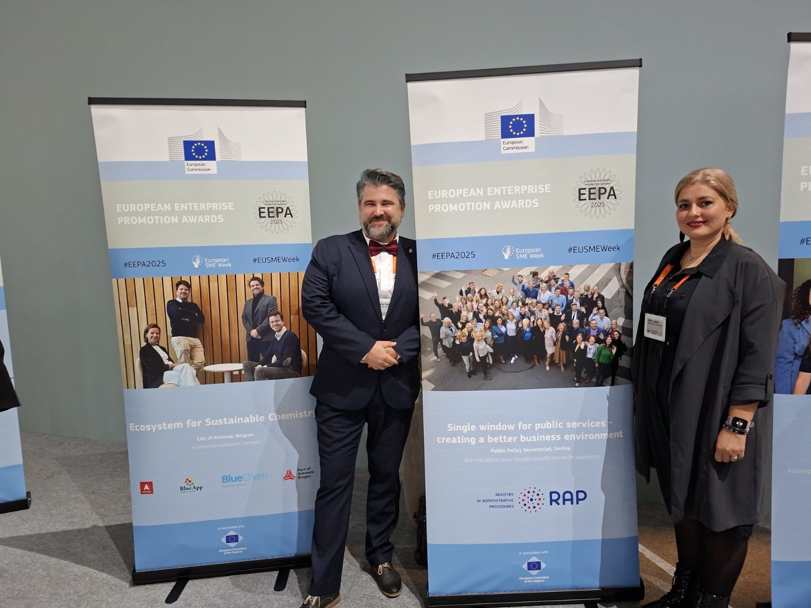 Портал регистра административних поступака у три најуспешнија европска пројекта у области подршке дигиталној транзицији