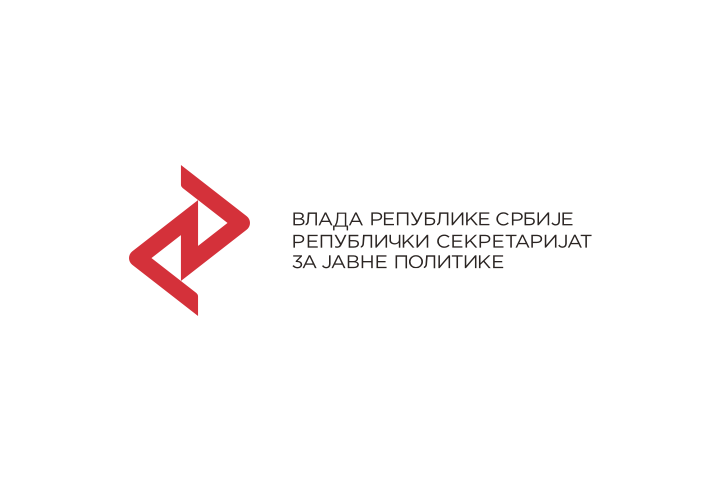 Покренута Платформа за унапређење пословног окружења