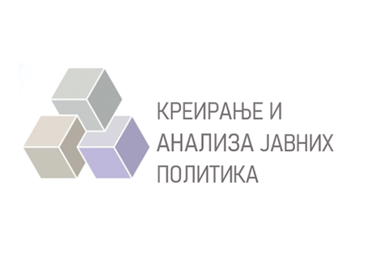 https://rsjp.gov.rs/wp-content/uploads/2026/03/projekat_kreiranje-i-analiza-jp-cir.png
