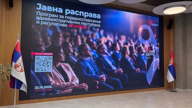 Održan okrugli sto o Predlogu programa e-PAPIR za period 2026–2030. godine