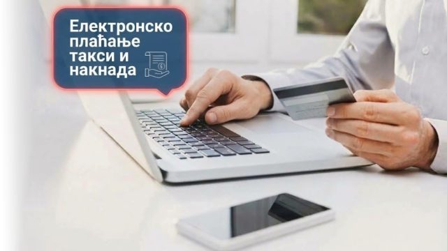 Влада усвојила Уредбу о Јединственој евиденцији непореских прихода Влада усвојила Уредбу о Јединственој евиденцији непореских прихода