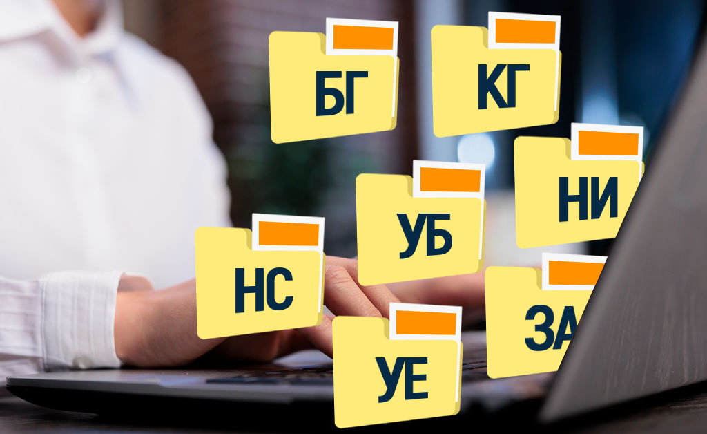 Транспарентнија и модернија управа у јединицама локалне самоуправе кроз Регистар административних поступака