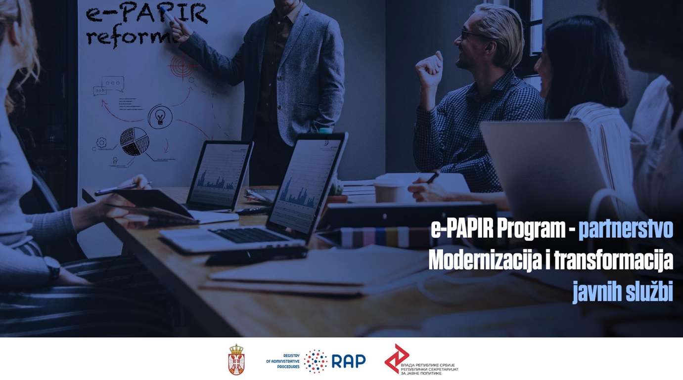 Резултати реформе еПАПИР у 2023. години