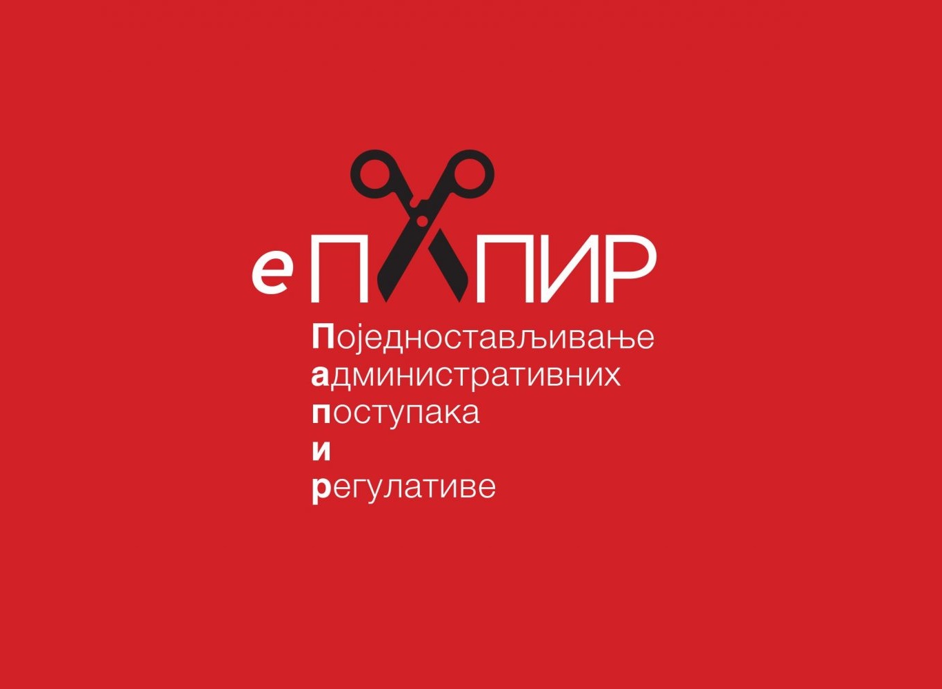 epapir3