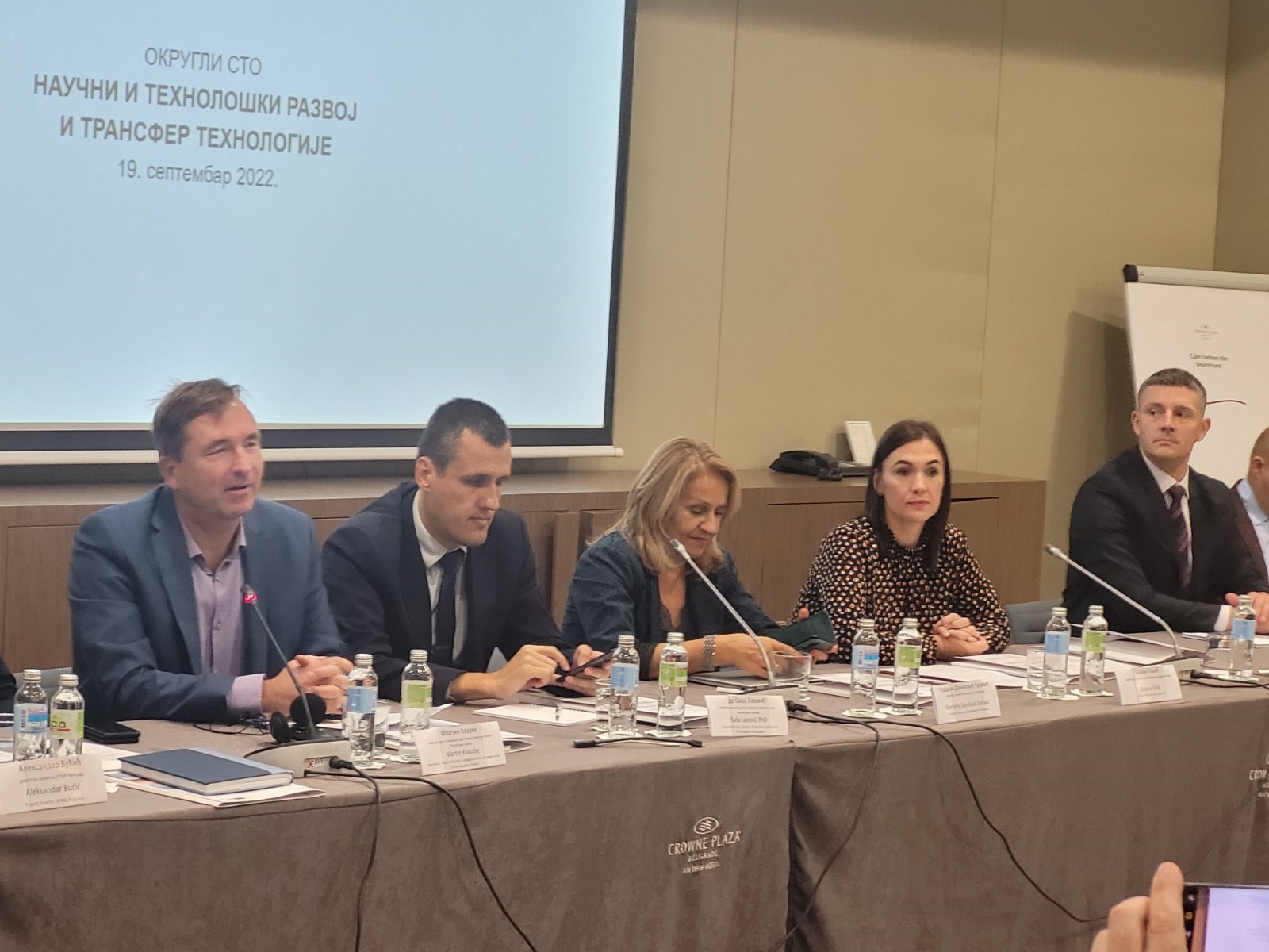 Одржан округли сто на тему „Научни и технолошки развој и трансфер технологије“