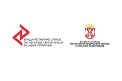 18 Мarch 2019 call for submission of the Letter of interest for the project ‘Support for the implementation of the APPARS – reform of local self-government 2016-2019’