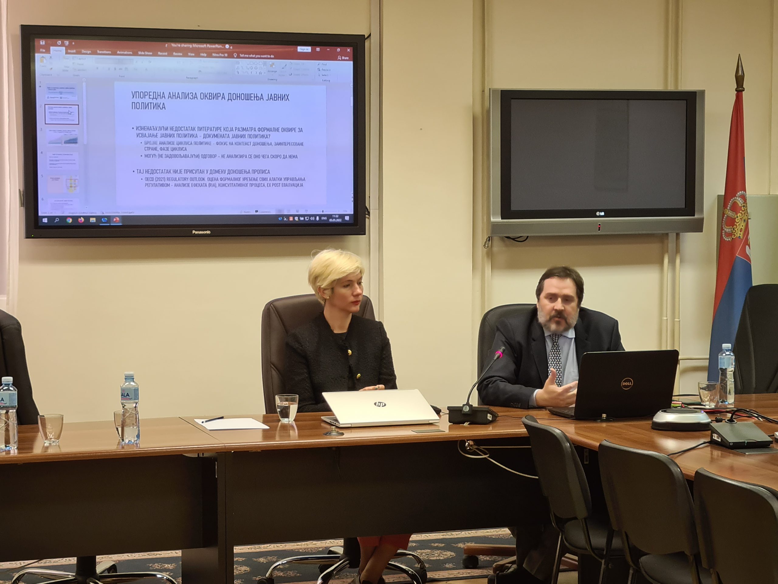 Public Policy Making and Analysis: Institutions, Implementation and Approaches